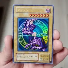 ブラックマジシャン二期