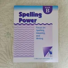 単語練習帳　Spelling Power Book B