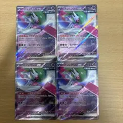 ポケカ　テツノブジンex 4枚　まとめ売り