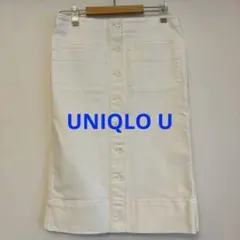ユニクロ UNIQLO U　デニムスカート　無地白　前ボタン前開き