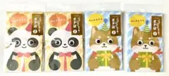 動く目のぽち袋（パンダ・犬）2枚入り　4セット