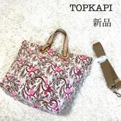 新品 トプカピ ジャガード インコ アニマル柄 2way トートバッグ