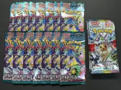 ポケモンカードゲーム　21パック　まとめ売り　新品　未開封