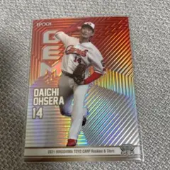 Item thumbnail for item b00e7d1d-0e04-495c-83e0-976919f7bde0