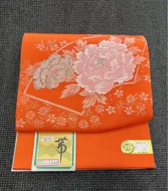 帯 アンティーク オレンジ