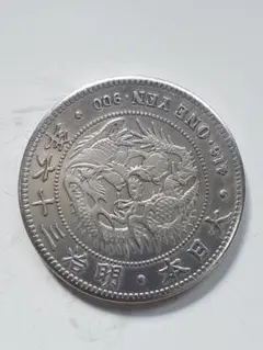 一圓 銀貨 大日本 明治 36年