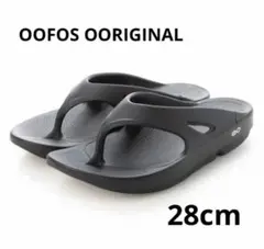 OOFOS OORIGINAL ブラックサンダル 28cm