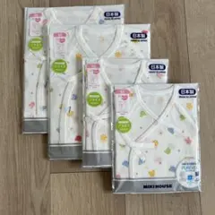 【未使用・未開封】Miki House ベビー肌着セット 　サイズ50