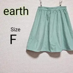 earth music&ecology ミントグリーン フレアスカート F