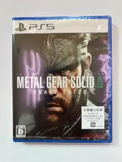 新品 PS5 METAL GEAR SOLID Δ: SNAKE EATER