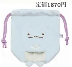 ぬいぐるみ 巾着 とかげ すみっコぐらし とかげとおかあさんときらきらな夜☆