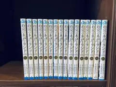 約束のネバーランド 5~20巻セット