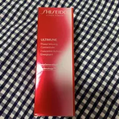 SHISEIDO アルティミューン パワライジング