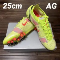 ナイキマーキュリアルヴェイパー14 エリートAG 25cm