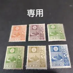 銭単位切手 (レア) 富士鹿切手 4銭 3種セット 旧版改色富士鹿切手使用済みの4銭4枚セット。 - メルカリ