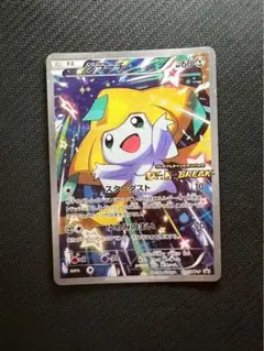 ジラーチ PROMO XYシリーズプロモーションカード PROMO 235/X… 状態A-】ジラーチ PROMO (235/XY-P) [xyp] の通販・買取価格