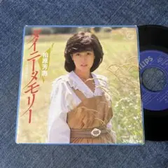 ☆EPレコード/柏原芳恵/タイニー・メモリー/初恋/EX☆