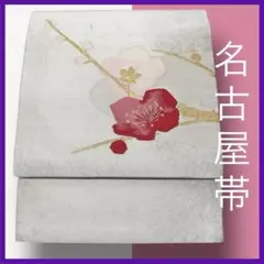 Item thumbnail for item e245a925-c079-41ba-b50c-e04f05497107