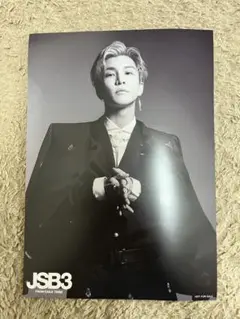 三代目 J Soul Brothers JSBLAND DVD特典 ポスター