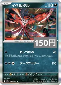Item thumbnail for item 6db09067-1bb9-4877-b0c1-adec6ca6a824