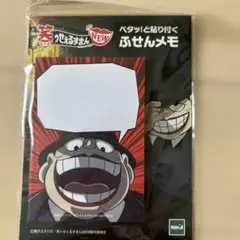 笑ウせぇるすまん　ふせんメモ 30枚入り