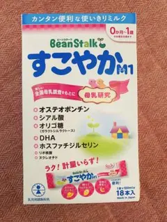 BeanStalk すこやかM1 18本