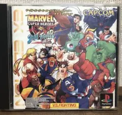 マーヴル・スーパーヒーローズ VS. ストリートファイター PS1ソフト