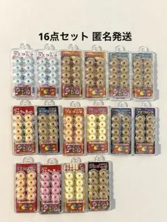 フエラムネ ミニチュア まとめ売り　16点セット