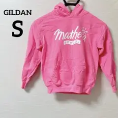 GILDAN 【S】マセリアスクール パーカー 蛍光ピンク 長袖 裏起毛 ロゴ