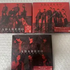 SixTONES ABARERO 3形態セット