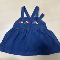 MIKIHOUSE チエコサク ジャンスカ