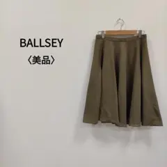 BALLSEY ボールジィ 膝丈フレアースカート カーキ