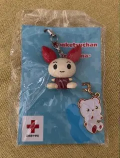 【未開封】日本赤十字社の献血「けんけつちゃん」と「くろくま」のアクセサリー
