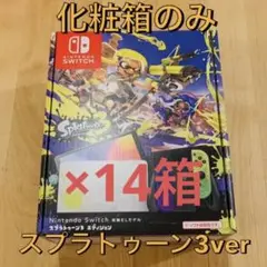 14箱 switch 空箱 ニンテンドー スイッチ 化粧箱 スプラトゥーン