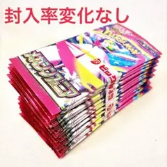 ポケモンカードゲーム メガシンフォニア 30パック 新品 未開封