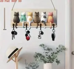 猫ちゃん　壁掛けキーホルダープレート　木製