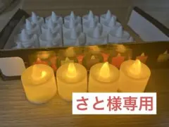 リモコン付きキャンドル3本セット5点　　キャンドル24個セット