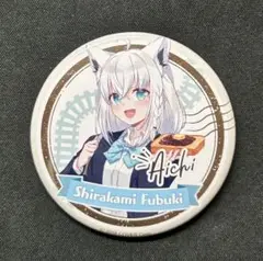 白上フブキ 缶バッジ
