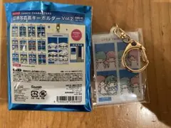 サンリオキャラクターズ　証明写真風キーホルダーVol.２ リトルツインスターズ