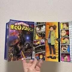 僕のヒーローアカデミア　ブックカバー