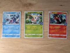 ポケモンカード　読売新聞　プロモカード 20セット m45947747714_1.jpg?1723268848