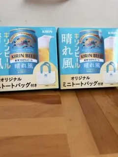 キリン オリジナルミニトートバッグ