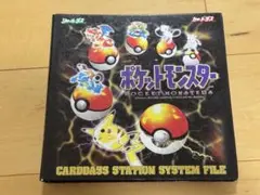 ポケットモンスター カードダス システムファイル