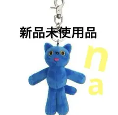 [COMFORT] PIYONG Ice Stone ペンダント COMFORT×Isetan PIYONG Key Ring
