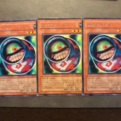 遊戯王　カオスポッド　be1 字レア　3枚