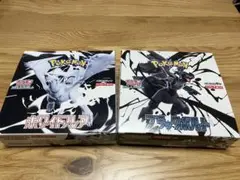 【新品未開封】 ブラックボルト ホワイトフレア　 シュリンク無　２ボックス