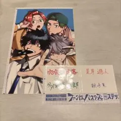 Item thumbnail for item 15f5cbe3-d3fc-443f-b06b-d4937a7e3492