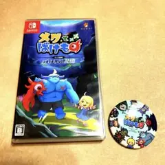 メグとばけもの Nintendo Switch 通常版GEO特典キラキラ缶バッジ