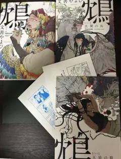 商業BL漫画 ３冊セット
