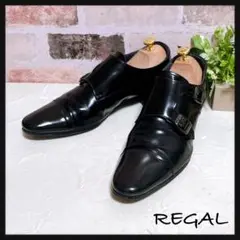 【REGAL リーガル】ドレスシューズ 革靴 ダブルモンク 黒 25.5 美品
